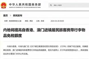 必威app下载苹果版官网安装截图1